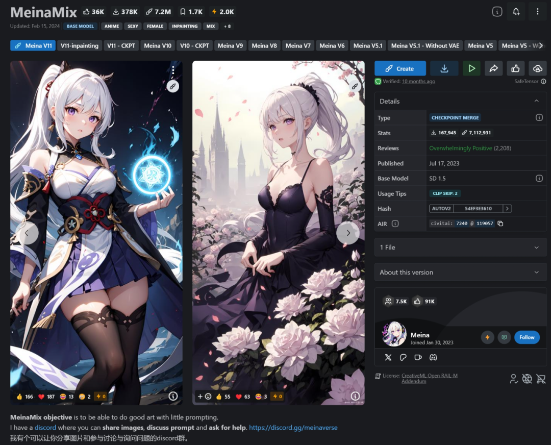 Stable Diffusion模型资源合集 Stable Diffusion模型资源合集